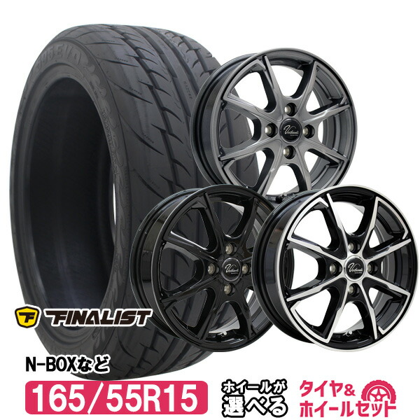 休み 軽自動車に MINI純正流用15インチ+ミネルバ製165 55R15新品タイヤ