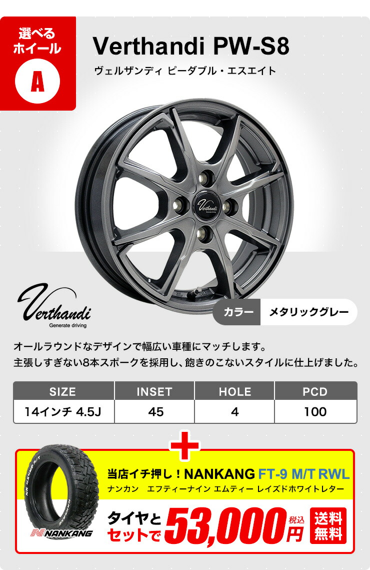 アトレーワ】 サマータイヤホイールセット 165/65R14インチ 4H100 ホットスタッフ マッドクロス グレイス BKC/BK ブリヂストン  ネクストリー エムオートギャラリー新横浜店 - 通販 - PayPayモール ません - shineray.com.br