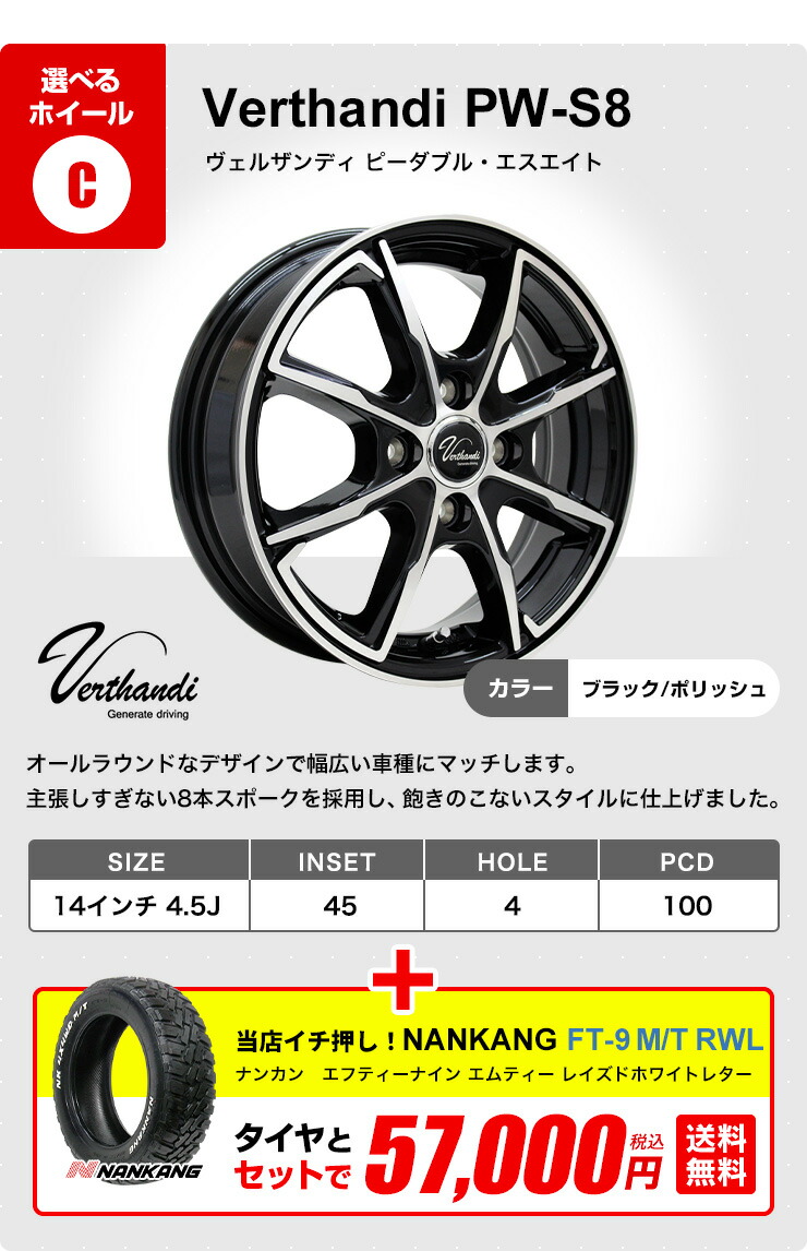 などの】 サマータイヤホイールセット 165/65R14インチ 4H100 トレジャーワン ケイフィネス D12 ガンメタ ウィンラン R380  エムオートギャラリー新横浜店 - 通販 - PayPayモール エブリイラ - shineray.com.br