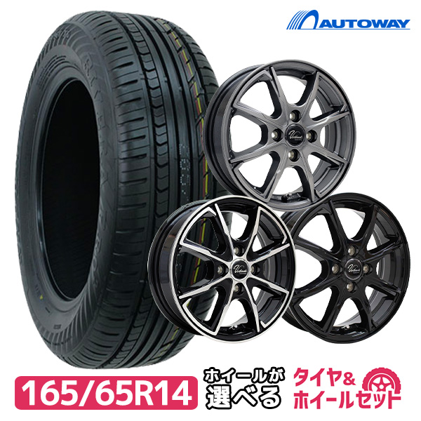 楽天市場】【取付対象】155/65R13 選べるホイール サマータイヤ タイヤ