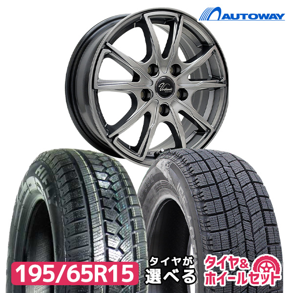 超激安新品 215/65R16 16インチ アルファード/ヴェルファイア等