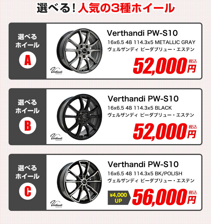 215/60R16選べるホイールサマータイヤタイヤホイールセット(215/60-16215-60-162156016)夏タイヤ16インチ普通自動車タイヤホイール【ヴェゼルなど】【送料無料】