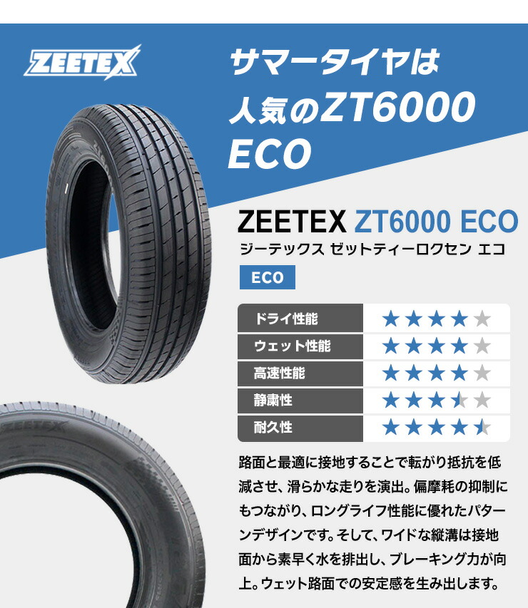 215/60R16選べるホイールサマータイヤタイヤホイールセット(215/60-16215-60-162156016)夏タイヤ16インチ普通自動車タイヤホイール【ヴェゼルなど】【送料無料】