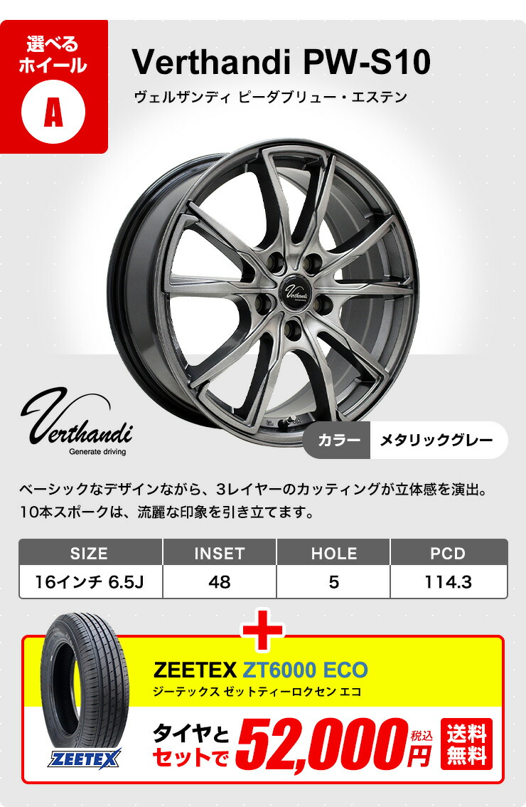 215/60R16選べるホイールサマータイヤタイヤホイールセット(215/60-16215-60-162156016)夏タイヤ16インチ普通自動車タイヤホイール【ヴェゼルなど】【送料無料】