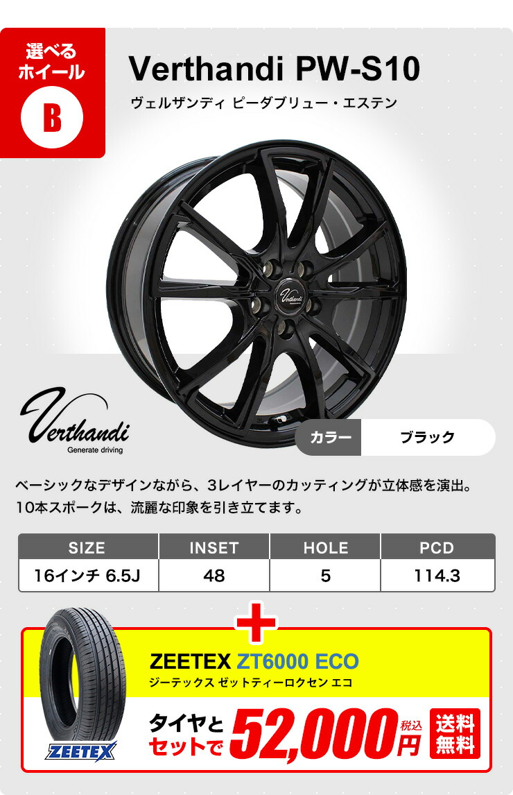 215/60R16選べるホイールサマータイヤタイヤホイールセット(215/60-16215-60-162156016)夏タイヤ16インチ普通自動車タイヤホイール【ヴェゼルなど】【送料無料】