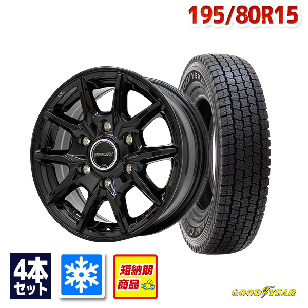k*7様 スタッドレスタイヤ １９５／８０Ｒ１５インチ 4本 wh06211-gy00500.jpg