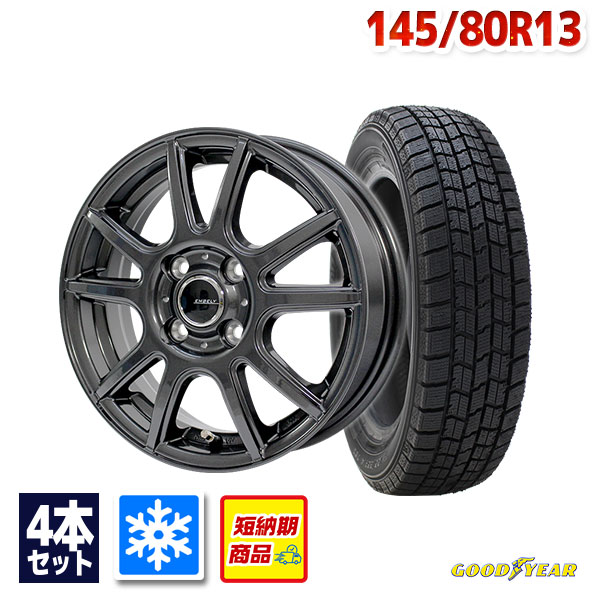 楽天市場】【取付対象】【2024年製】145/80R13 スタッドレスタイヤ タイヤホイールセット GOODYEAR グッドイヤー ICE NAVI  7 ｽﾀｯﾄﾞﾚｽ + Verthandi PW-S8 13x4 +45 100x4 METALLIC GRAY 【送料無料】 （145/80/13  145-80-13) 冬タイヤ 13インチ 4本セット : AUTOWAY ...