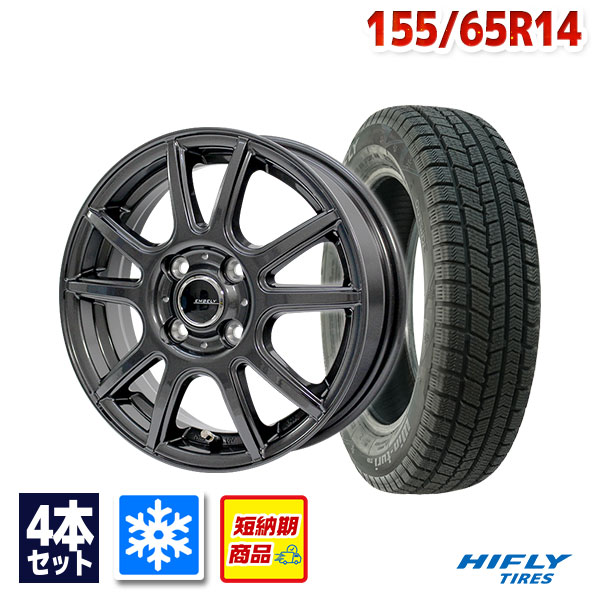 楽天市場】【取付対象】155/65R14 スタッドレスタイヤ タイヤホイールセット HIFLY ハイフライ Win-turi 216 スタッドレス +  Verthandi PW-S8 14x4.5 +45 100x4 METALLIC GRAY 【送料無料】 （155/65/14 155-65-14)  冬タイヤ 14インチ【2024年製】 : AUTOWAY（オートウェイ）