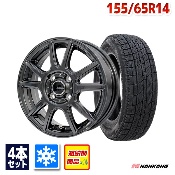 ②じにー　155/65R14 ホイールセット wh08931-nk01584.jpg