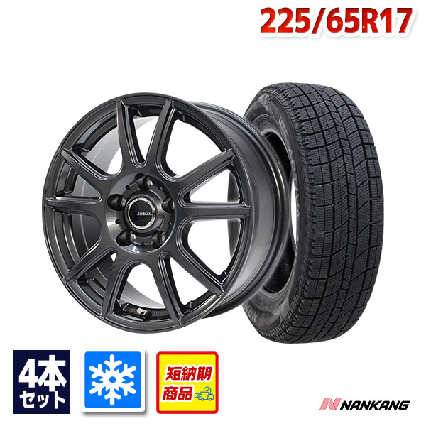 楽天市場】225/65R17 スタッドレスタイヤ タイヤホイールセット