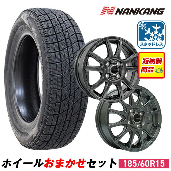 ② Kim3　165 60 15 楽天市場】【P最大30倍！1/20】【取付対象】165/60R15 スタッドレス