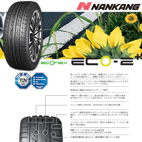 215 45r18 サマータイヤ タイヤホイールセット 送料無料 Verthandi Yh S25 18x8 0 35 114 3x5 Bk Polish Nankang Eco 2 通販 Plus 215 45r18 93h Xl 215 スタッドレス 高級品市場 45 18 215 45 18 夏タイヤ 18インチ Autoway オートウェイ 215 45r18