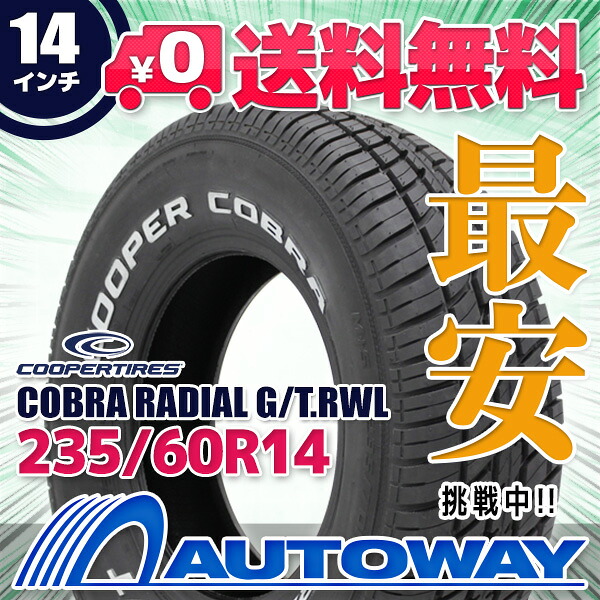 COOPER TIRES SALE | AUTOWAY 楽天市場店