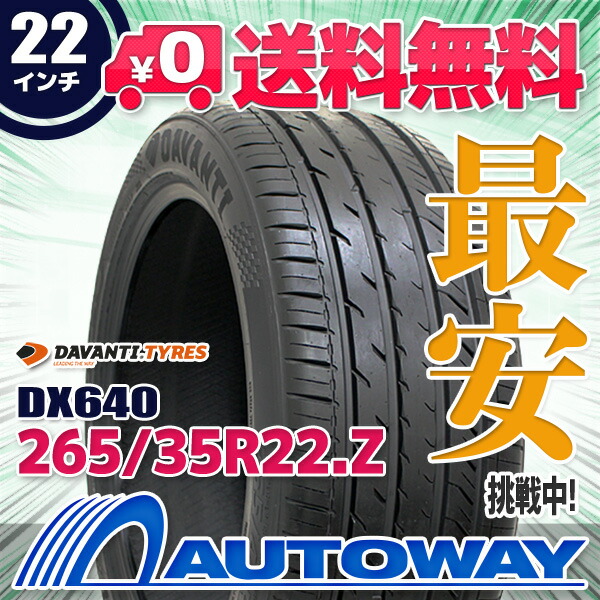 最新入荷 Davanti ダヴァンティ Dx640 265 35r22 265 35 22 265 35 22 265 35 22 サマータイヤ 夏タイヤ 22インチ Autoway オートウェイ おすすめ Aqsasport Org