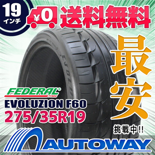 驚きの値段で FEDERAL フェデラル EVOLUZION F60 275 35R19 <br> 35 19