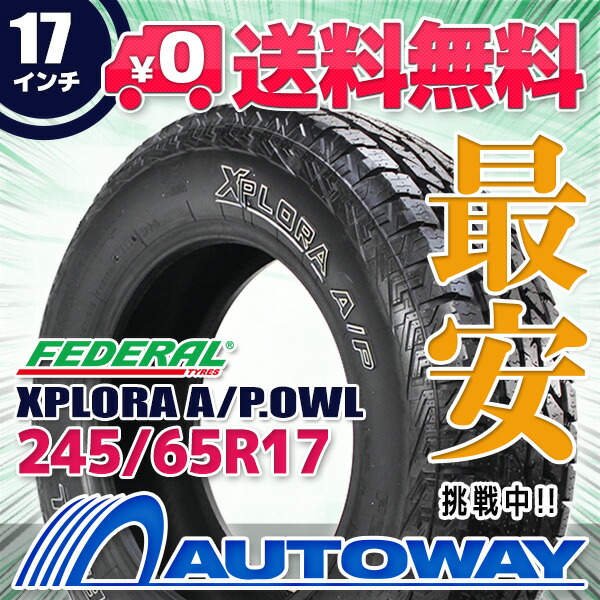 FEDERAL TYRES SALE | AUTOWAY 楽天市場店