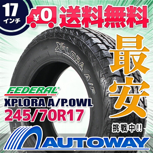 FEDERAL TYRES SALE | AUTOWAY 楽天市場店