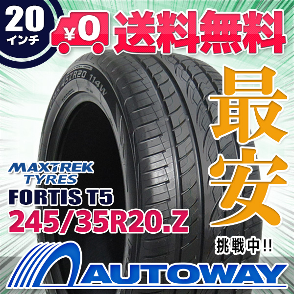 MAXTREK (マックストレック) FORTIS 35R20 T5 (245 20 245 サマー