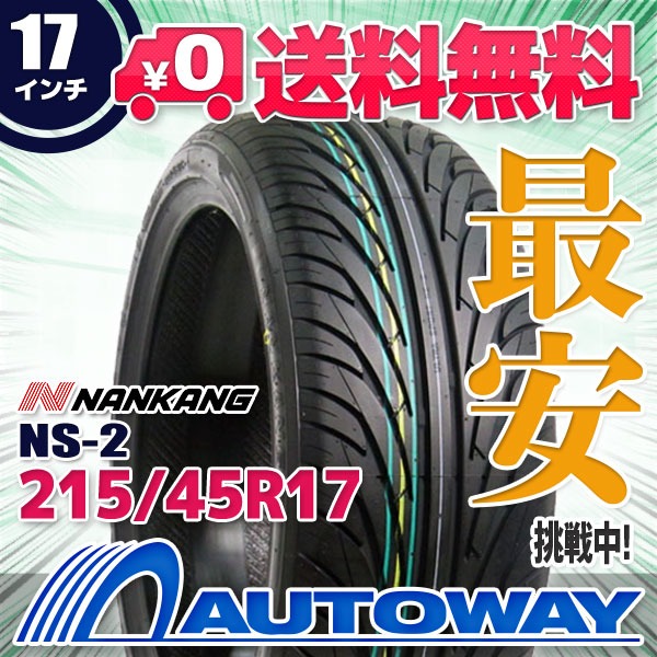 (オートウェイ) (225/45-18 225-45-18インチ) DIREZZA DZ101 225/45R18 91W タイヤのAUTOWAY 【送料無料】 (ダンロップ) サマータイヤ ■DUNLOP 【AUTOWAY楽天市場店限定】 《検索用》