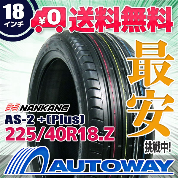 定番安い 225/40R18 サマータイヤ ホイールセット NANKANG AS-2 +(Plus