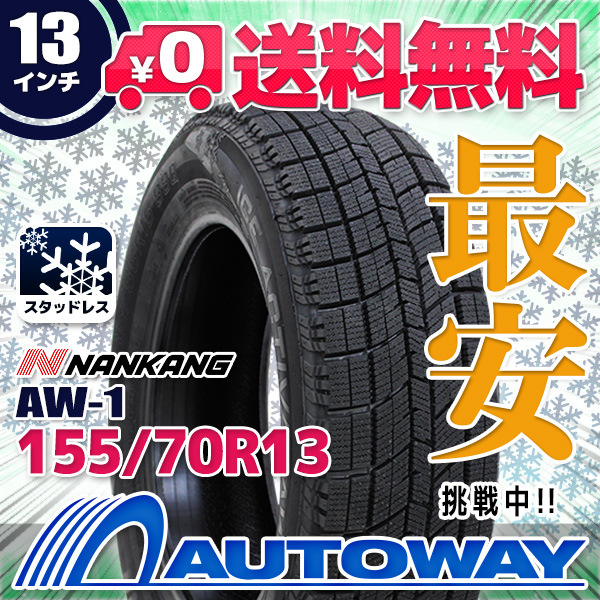 お1人様1点限り】 送料無料 ナンカン AW-1 235 40R18 95Q XL 4本