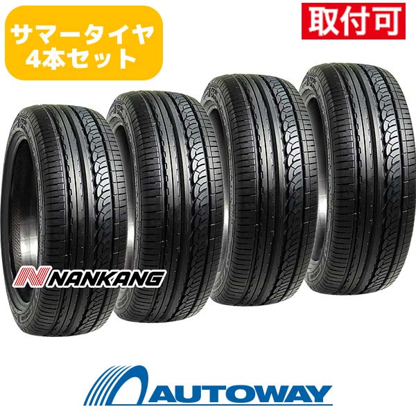 祝日 4本セット NANKANG ナンカン AS-1 165 55R15 <br> 55 15 165-55-15