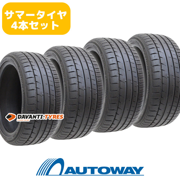 Sportnex 2021年製造〜2020年製造 ナンカン Sportnex NS-2 245/45R19