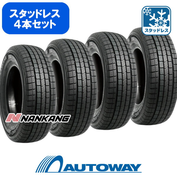 2本セット 205/65R15 2022年製 新品スタッドレスタイヤ GRENLANDER