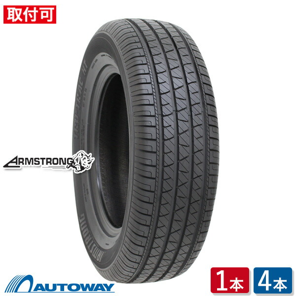 【P最大30倍！4/10】【取付対象】ARMSTRONG アームストロング TRU-TRAC HT 265/70R16 (265/70/16 265-70-16 265/70-16) サマータイヤ 夏タイヤ 単品 2本 4本 16インチ