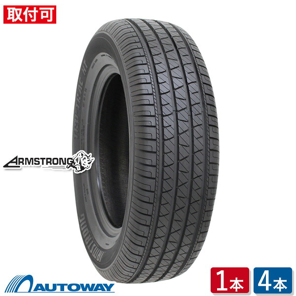 【P最大28倍！】【取付対象】ARMSTRONG アームストロング TRU-TRAC HT 245/65R17 (245/65/17 245-65-17 245/65-17) サマータイヤ 夏タイヤ 単品 2本 4本 17インチ