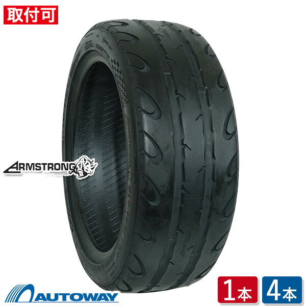 【P最大28倍！】【取付対象】ARMSTRONG (アームストロング) BLU-TRAC RACE 245/40R17 (245/40/17 245-40-17 245/40-17) サマータイヤ 夏タイヤ 単品 2本 4本 17インチ