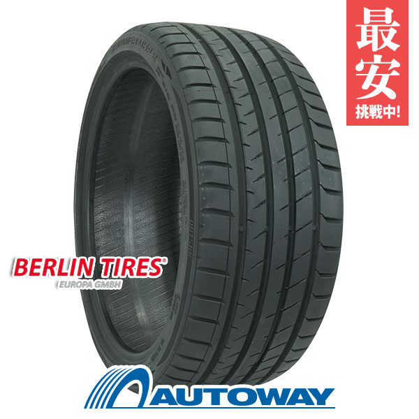 【P最大28倍！】BERLIN (ベルリン) SUMMER UHP 2 225/40R18 (225/40/18 225-40-18 225/40-18) サマータイヤ 夏タイヤ 単品 2本 4本 18インチ
