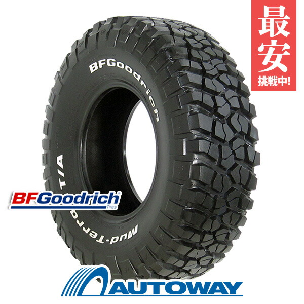 31×10 50r15 Tires >> 15 Inches Of Bfgoodrich Bfgoodrich Mudterrainta Km2 Rwl 31x10 50r15 31 10 5 15 31 10 5 15 31 10 5 15 Summer Tire Summer Tire One Piece Of Article 31×10 50r15 Tires >> 15 Inches Of Bfgoodrich Bfgoodrich Mudterrainta Km2 Rwl 31x10 50r15 31 10 5 15 31 10 5 15 31 10 5 15 Summer Tire Summer Tire One Piece Of Article