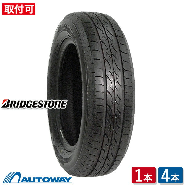 【楽天市場】【12/1限定 全品P10倍&抽選最大100%ポイントバック 】【取付対象】BRIDGESTONE (ブリヂストン) NEXTRY