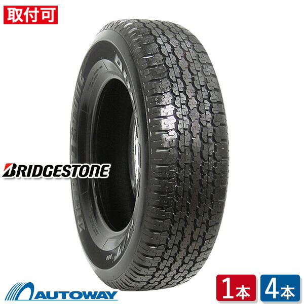 6 Dueler H T タイヤ サイズ 215 70r15 ブリヂストン 送料無料 ナンカン スタッドレス Bridgestone 215 70 15 215 70 15 215 70 15 サマータイヤ 夏タイヤ 単品 15インチ