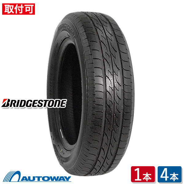 無料提供の-◇新品 BRIDGESTONE ブリヂストン NEXTRY •225•/60R17