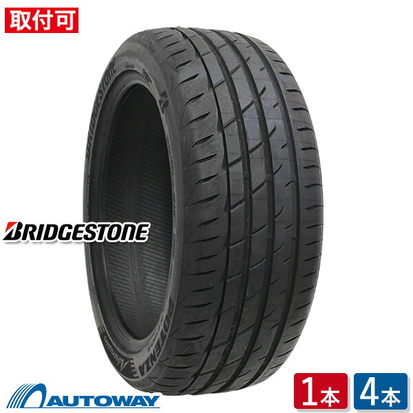 【エントリーでP10倍確定!】【取付対象】BRIDGESTONE ブリヂストン POTENZA Adrenalin RE004 245/40R17 (245/40/17 245-40-17 245/40-17) サマータイヤ 夏タイヤ 単品 2本 4本 17インチ|AUTOWAY(オートウェイ)