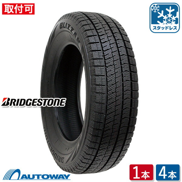 BRIDGESTONE スタッドレスタイヤ 15インチ BRIDGESTONE 自動車 冬タイヤ、ホイールセット（リム径（ホイール