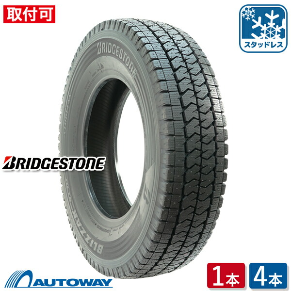 楽天市場】【P最大30倍！10/30】【取付対象】NANKANG ナンカン