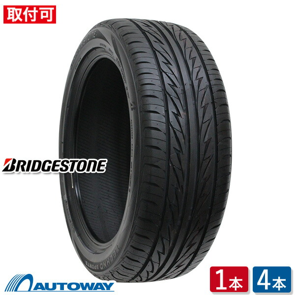 【P最大28倍！】【取付対象】BRIDGESTONE (ブリヂストン) TECHNO SPORTS 195/50R15 (195/50/15 195-50-15 195/50-15) サマータイヤ 夏タイヤ 単品 2本 4本 15インチ