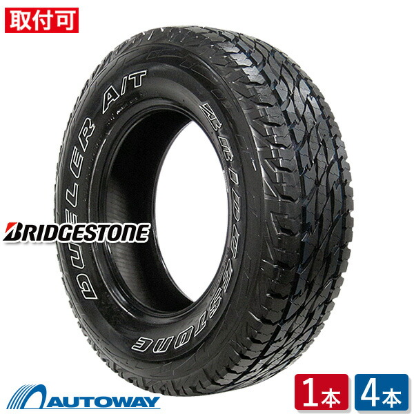 3498 ブリヂストン　225/70R16 6本セット 3498 ブリヂストン 225/70R16 6本セット 2025年最新】Yahoo