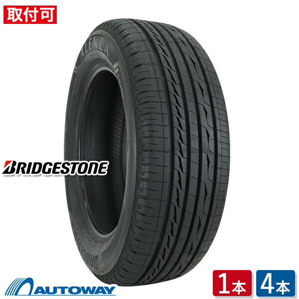 BRIDGESTONE (ブリヂストン) ALENZA LX100 235/55R17 (235/55/17 235-55-17 235/55-17) サマータイヤ 夏タイヤ 17インチ 単品 2本 4本 36,101円