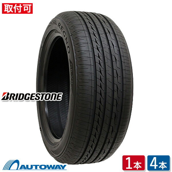 楽天市場】【取付対象】BRIDGESTONE ブリヂストン Ecopia EP150(EP15AZ 