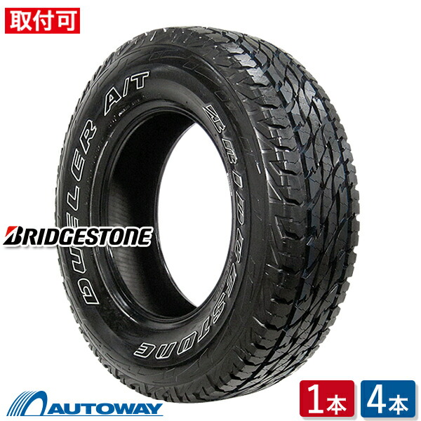 【エントリーでP10倍確定！】BRIDGESTONE (ブリヂストン) DUELER A/T 697.OWL 285/75R16 6PR (285/75/16 285-75-16 285/75-16) サマータイヤ 夏タイヤ 16インチ 単品 2本 4本 2024年製｜AUTOWAY（オートウェイ）