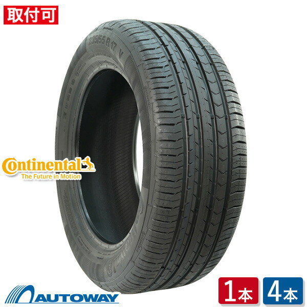 【新品】235/45R17 ダンロップ　DUNLOP SPORT MAXX RT 楽天市場】【P最大37倍！12/7 20:00〜】【取付対象】DUNLOP ダンロップ