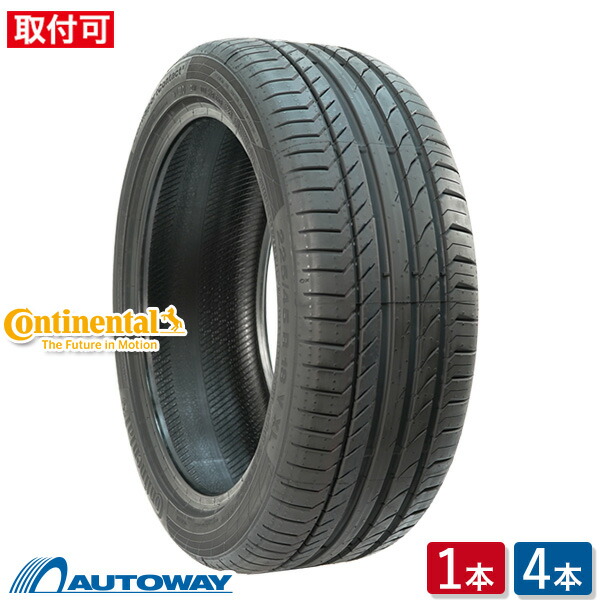【エントリーでP19倍確定！7/25～】【取付対象】CONTINENTAL Continental ContiSportContact 5 245/45R17 (245/45/17 245-45-17 245/45-17) サマータイヤ 夏タイヤ 単品 2本 4本 17インチ｜AUTOWAY（オートウェイ）