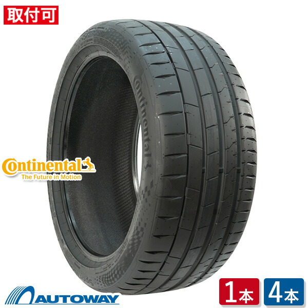 【P最大28倍！】【取付対象】CONTINENTAL Continental SPORT CONTACT 7 225/40R19 (225/40/19 225-40-19 225/40-19) サマータイヤ 夏タイヤ 単品 2本 4本 19インチ