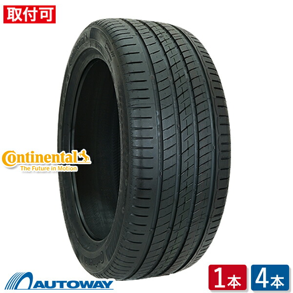 【エントリーでP19倍確定！7/25～】CONTINENTAL (Continental) UltraContact UC7 225/50R17 (225/50/17 225-50-17 225/50-17) サマータイヤ 夏タイヤ 17インチ 単品 2本 4本｜AUTOWAY（オートウェイ）