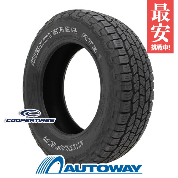 激安人気新品高評価 Cooper クーパー Discoverer At3 4s Owl 245 65r17インチ 新品 輸入タイヤ Cooper クーパー Discoverer At3 4s Owl 245 65r17 送料無料 245 65 17 245 65 17 245 65 17 サマータイヤ 夏タイヤ 17インチ 大好評販売中