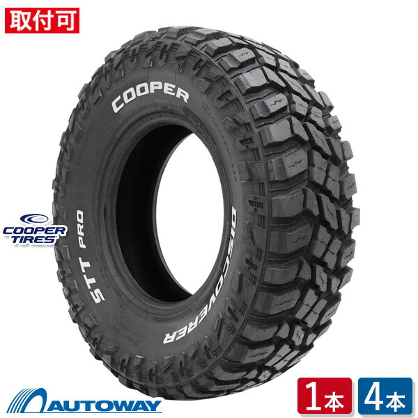 楽天市場】【取付対象】COOPER クーパー COBRA RADIAL G/T.RWL 215/70R15 (215/70/15 215-70-15  215/70-15) サマータイヤ 夏タイヤ 単品 4本 15インチ : AUTOWAY（オートウェイ）